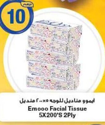 Emirates Co-op Emooo Facial Tissue 5X200'S 2Ply offer