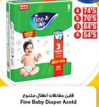 Emirates Co-op Fine Baby Diaper Asstd offer