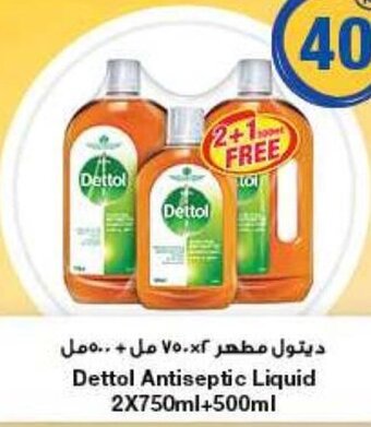 Emirates Co-op Dettol Antiseptic Liquid 2X750ml+500ml offer