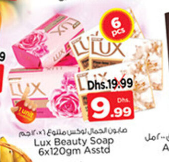 Nesto Lux Beauty Soap 6x120gm offer