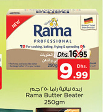 Nesto Rama Butter Beater 250gm offer