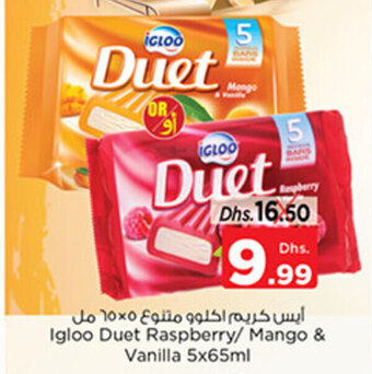 Nesto Igloo Duet Raspberry/ Mango & Vanilla 5x65ml offer