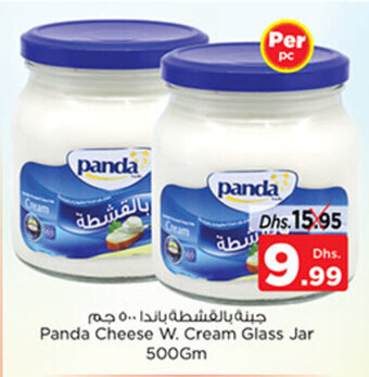 Nesto Panda Cheese W. Cream Glass Jar 500Gm offer