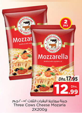 Nesto Three Cows Cheese Mozarla 2X200g offer