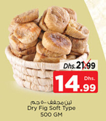 Nesto Dry Fig Soft Type 500 GM offer