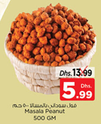 Nesto Masala Peanut 500 GM offer