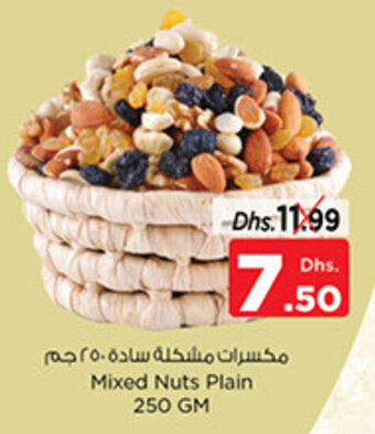 Nesto Mixed Nuts Plain 250 GM offer