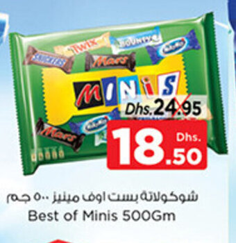 Nesto Best of Minis 500Gm offer