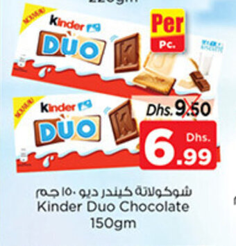 Nesto Kinder Duo Chocolate 150gm offer