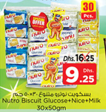 Nesto Nutro Biscuit Glucose+Nice+Milk 30x50gm offer