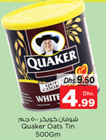 Nesto Quaker Oats Tin 500Gm offer
