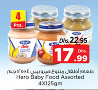 Nesto Hero Baby Food 4X125gm offer