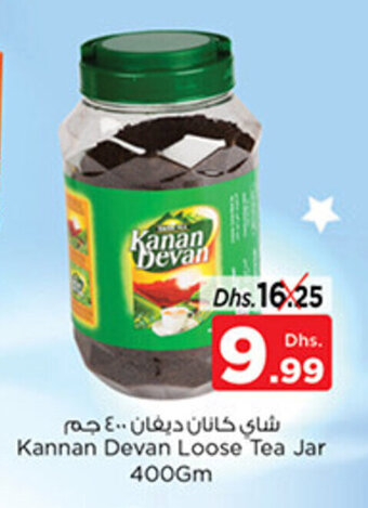 Nesto Kannan Devan Loose Tea Jar 400Gm offer
