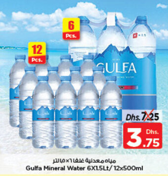 Nesto Gulfa Mineral Water 6X1.5Lt/12x500ml offer