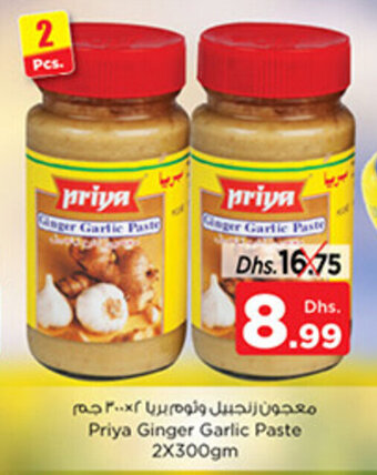Nesto Priya Ginger Garlic Paste 2X300gm offer