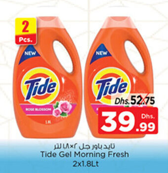 Nesto Tide Gel Morning Fresh 2x1.8Lt offer