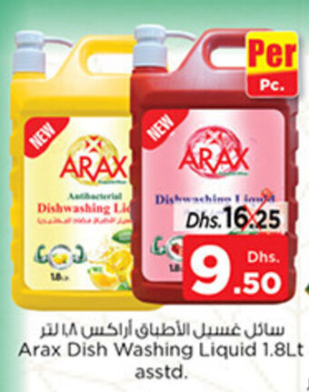 Nesto Arax Dish Washing Liquid 1.8Lt offer