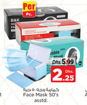 Nesto Face Mask 50's offer