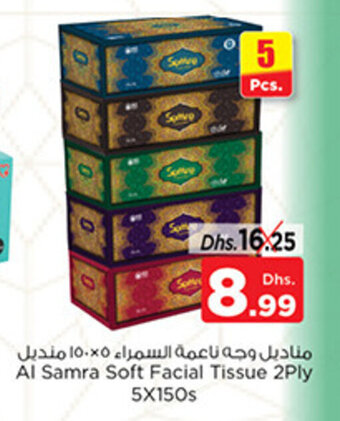 Nesto Al Samra Soft Facial Tissue offer