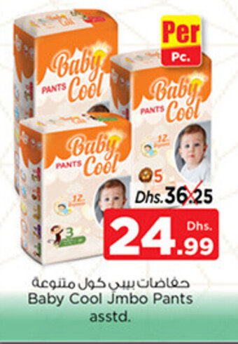 Nesto Baby Cool Jmbo Pants offer