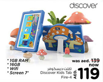 Nesto Discover Kids Tab Fire-4 offer