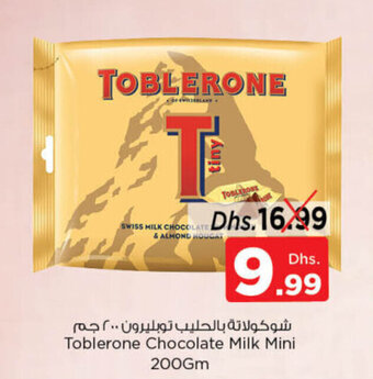 Nesto Toblerone Chocolate Milk Mini 200Gm offer