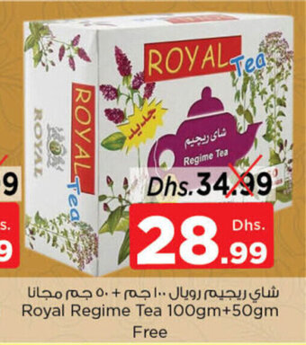 Nesto Royal Regime Tea 100gm offer