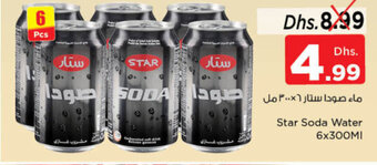 Nesto Star Soda Water 6x300Ml offer