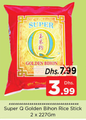 Nesto Super Q Golden Bihon Rice Stick 2 x 227Gm offer