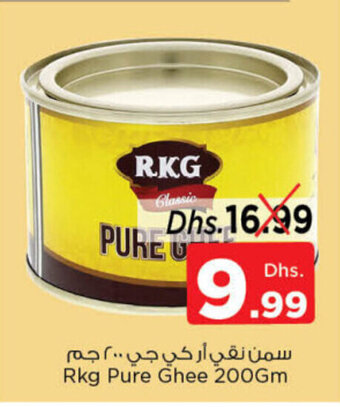 Nesto Rkg Pure Ghee 200Gm offer
