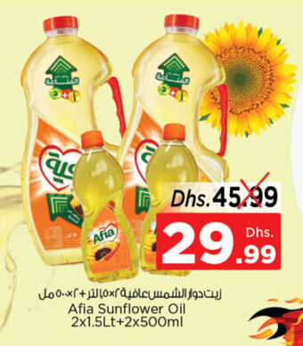 Nesto Afia Sunflower Oil 2x1.5Lt offer