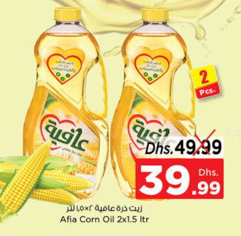 Nesto Afia Corn Oil 2x1.5 ltr offer
