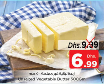 Nesto Unsalted Vegetable Butter 500Gm offer