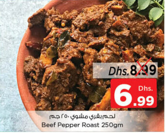 Nesto Beef Pepper Roast 250gm offer