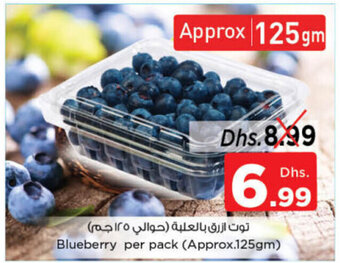 Nesto Blueberry offer
