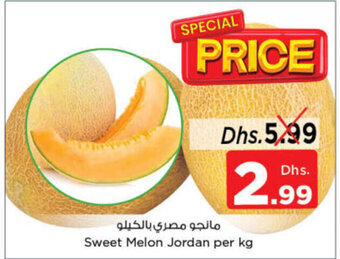Nesto Sweet Melon offer