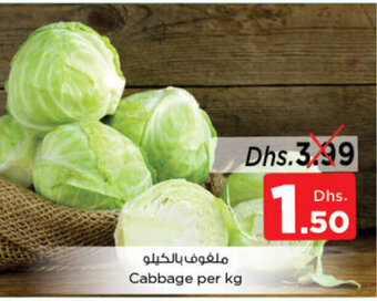 Nesto Cabbage offer