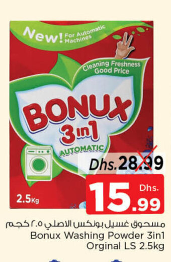 Nesto Bonux Washing Powder 3in1 Orginal LS 2.5kg offer
