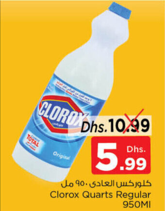Nesto Clorox Quarts Regular 950Ml offer