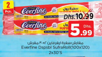 Nesto Everfine Dspsbl SufraRoll offer