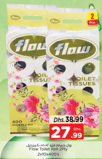 Nesto Flow Toilet Roll 2Ply 2x10x400's offer