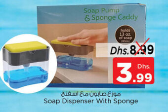Nesto Soap Dispenser With Sponge offer