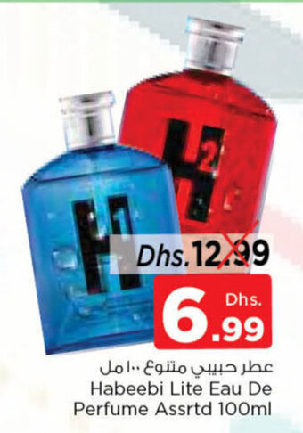 Nesto Habeebi Lite Eau De Perfume 100ml offer
