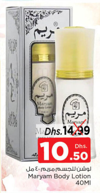 Nesto Maryam Body Lotion 40Ml offer