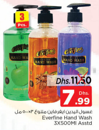 Nesto Everfine Hand Wash 3X500Ml offer