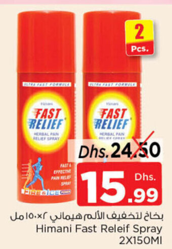 Nesto Himani Fast Releif Spray 2X150Ml offer