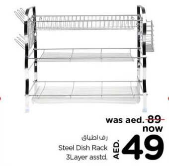 Nesto Steel Dish Rack 3Layer offer