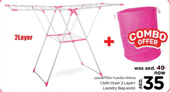 Nesto Cloth Dryer 2 Layer offer