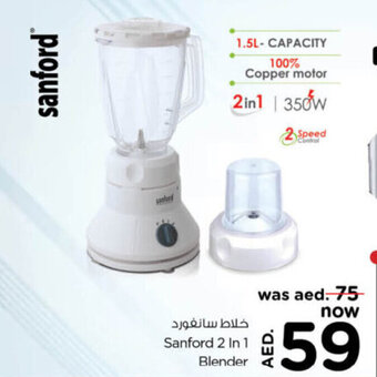 Nesto Sanford 2 In 1 Blender offer
