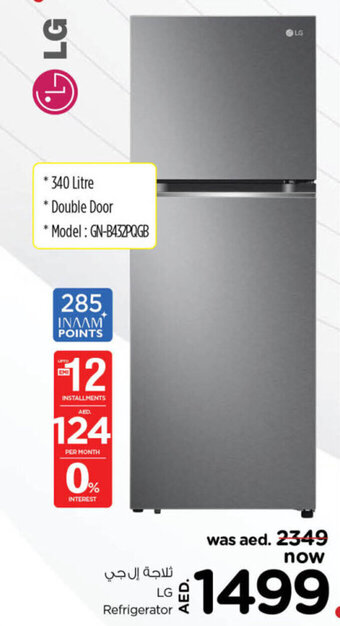Nesto LG Refrigerator offer